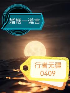 婚姻一地鸡毛的句子