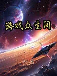 游戏众筹钱会退回吗