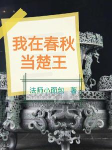 震惊我变成了武魂